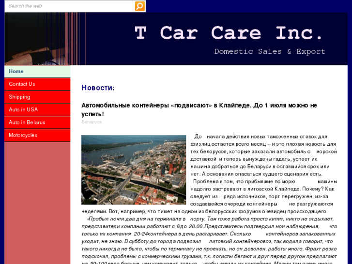 www.tcarcare.com