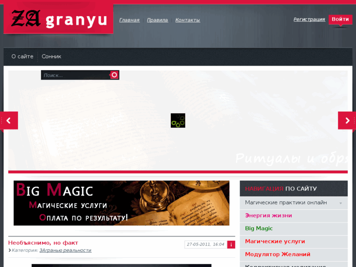 www.zagranyu.com