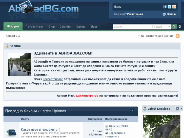 www.abroadbg.com