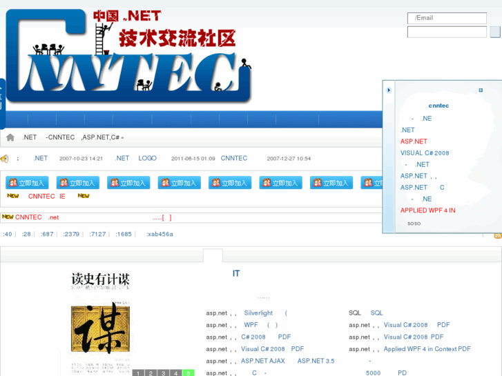 www.cnntec.com