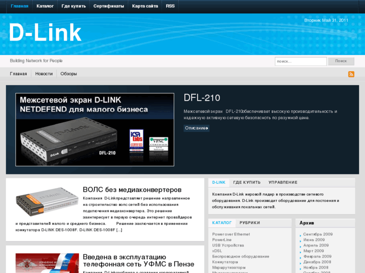 www.dlink.su