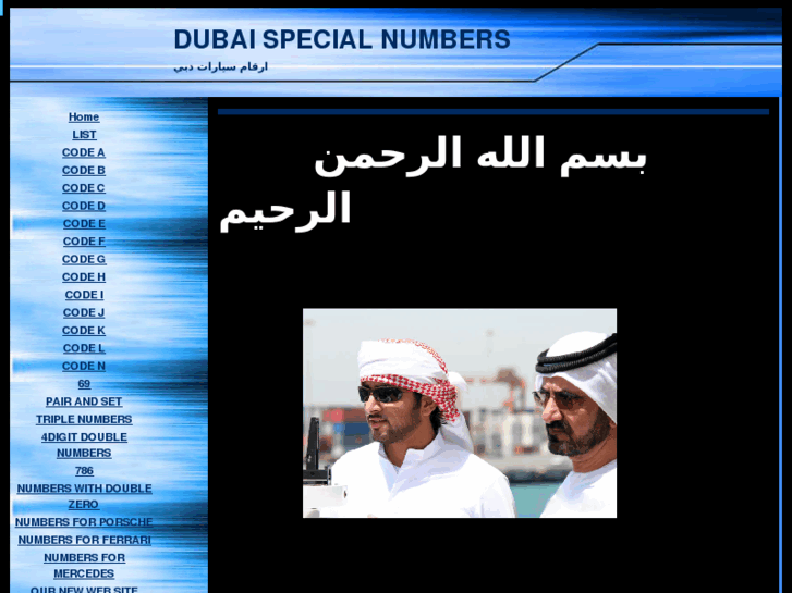 www.dubaiplatenumber.com