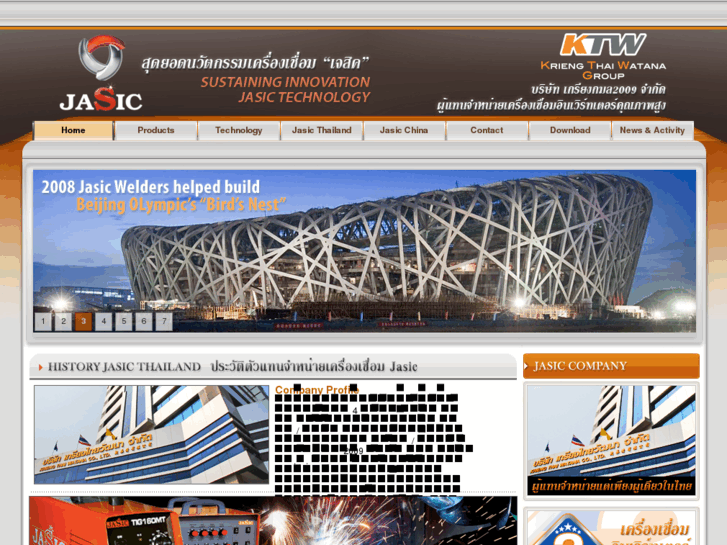 www.jasicthailand.com