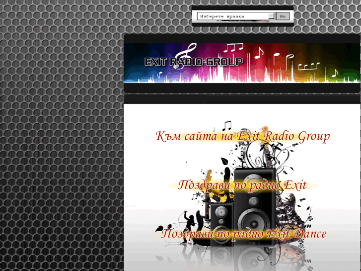 www.radio-exit.info