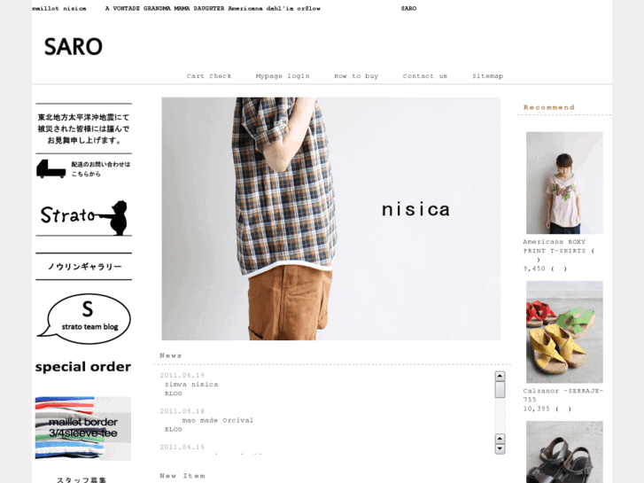 www.saro-shop.com