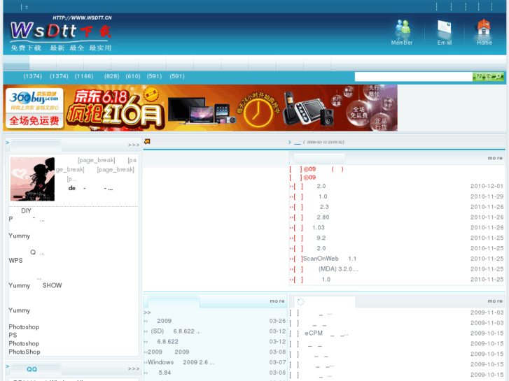 www.wsdtt.cn