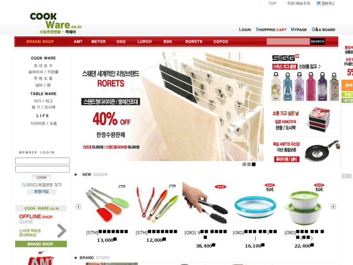 www.cook-ware.co.kr