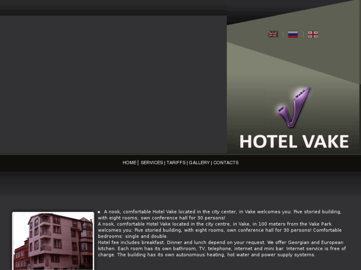 www.hotelvake.ge