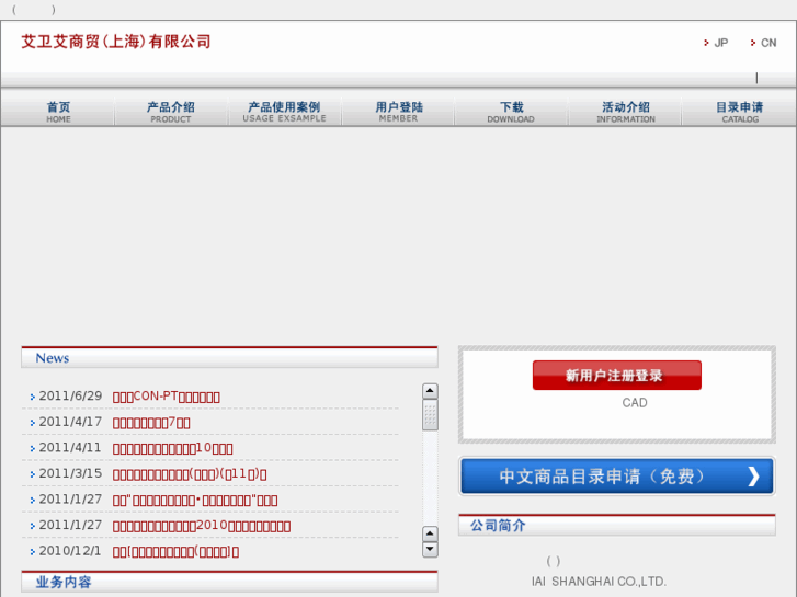 www.iai-robot.com