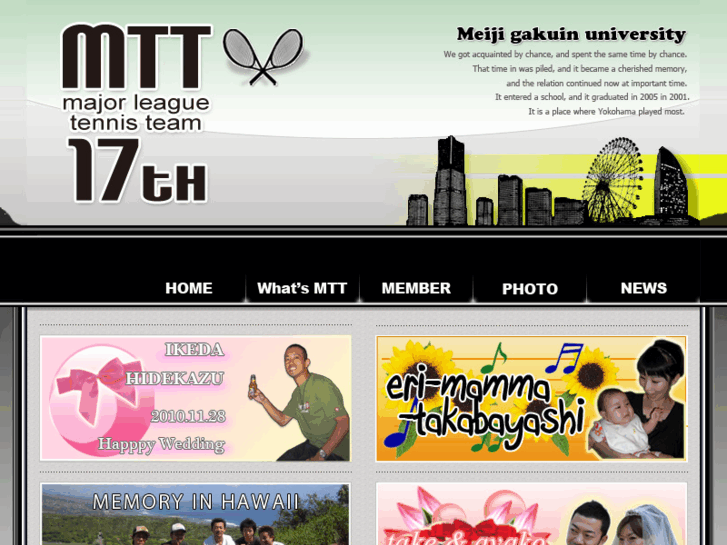 www.mtt17th.net