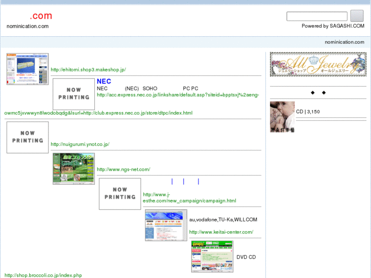 www.nominication.com