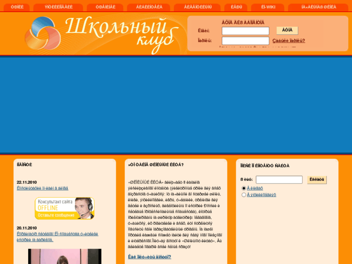 www.school-club.ru