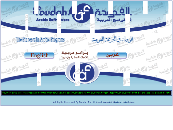 www.foudah.com