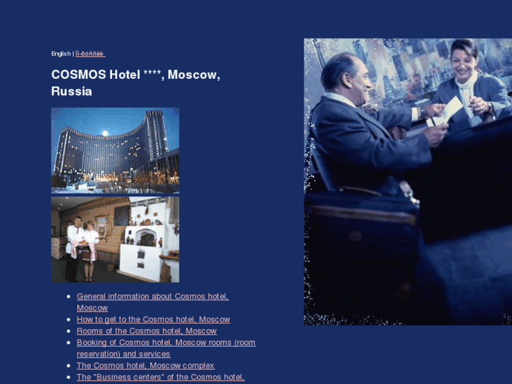 www.hotelcosmos-moscow.com