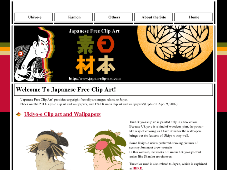 www.japanese-clip-art.com