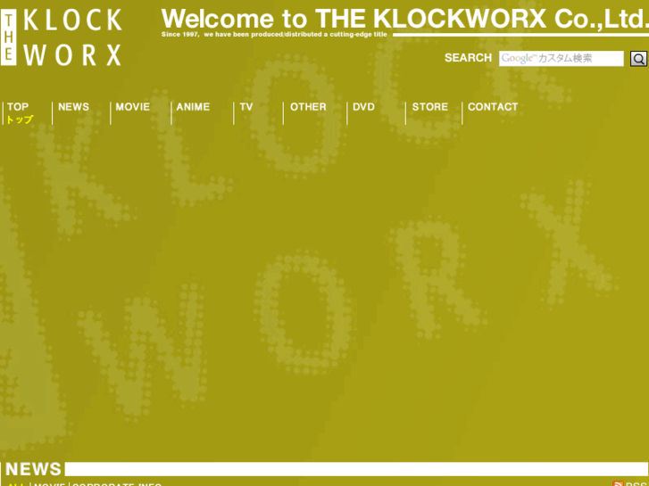 www.klockworx.com