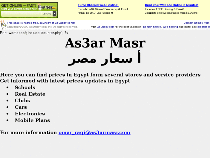 www.as3armasr.com