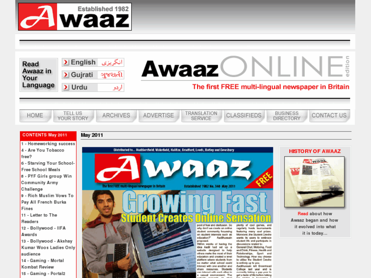 www.awaaznews.com