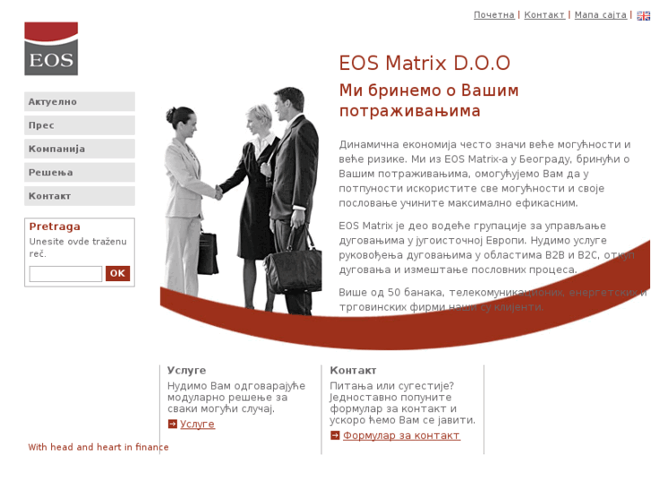 www.eos-matrix.rs