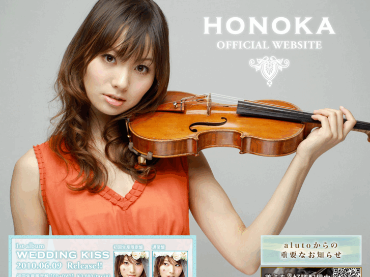 www.honoka-sugar.com