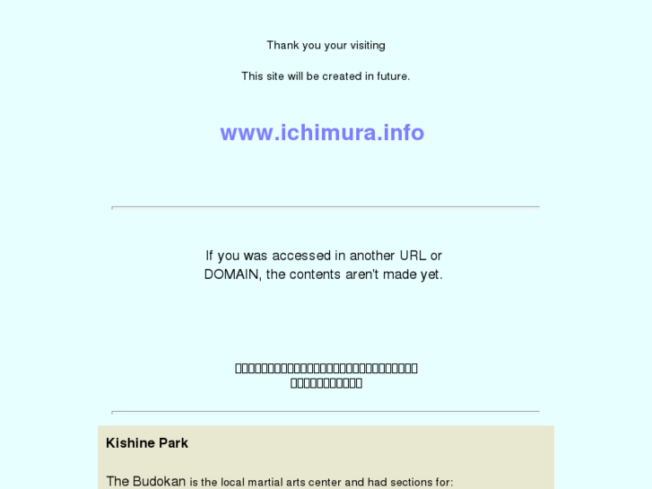 www.ichimura.info