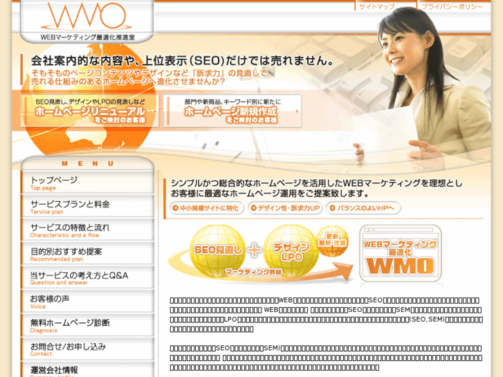 www.kk-wmo.com