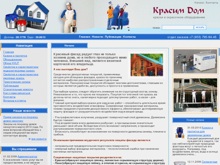 www.krasimdom.ru