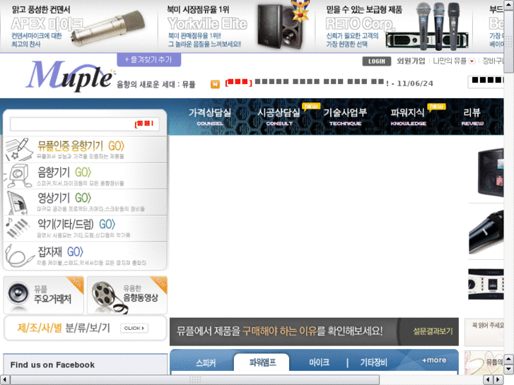 www.muple.net
