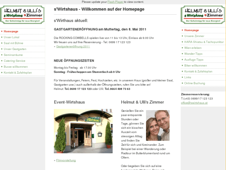 www.swirtshaus.info