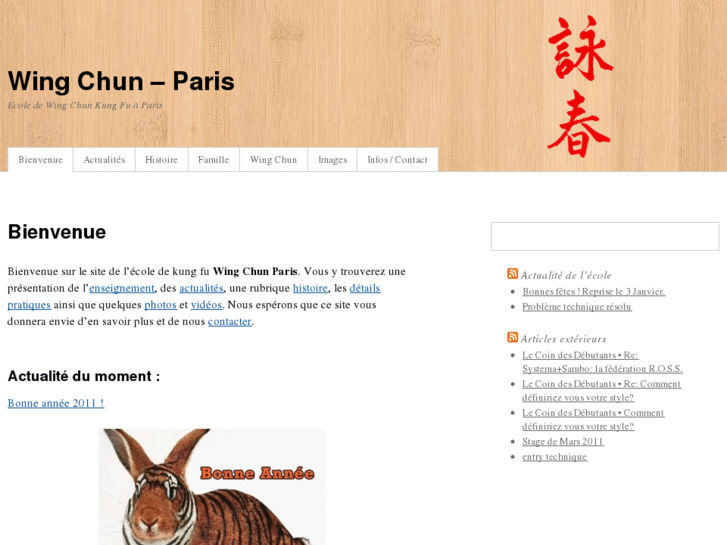 www.wingchunparis.com