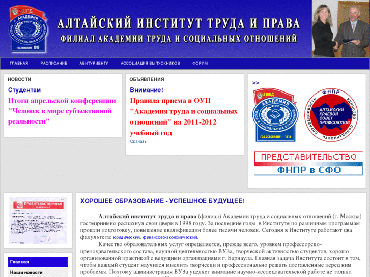 www.aitip.ru