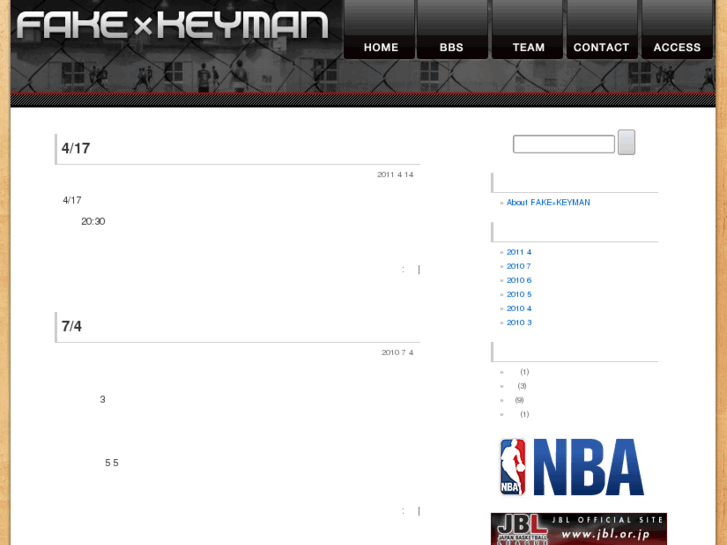 www.bball-keyman.net