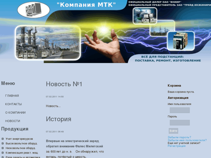 www.com-mtk.com