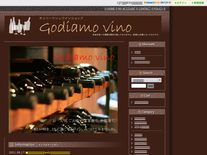 www.godiamo-vino.com