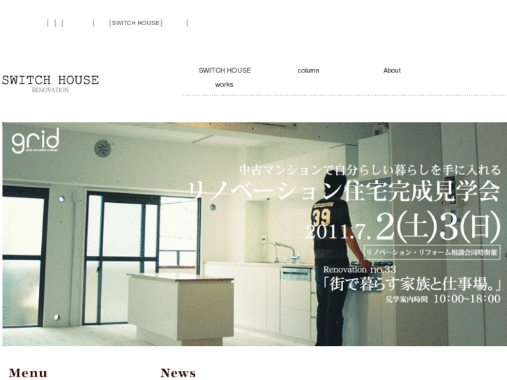 www.grid-design.co.jp