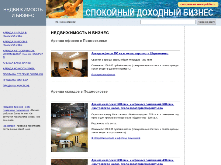 www.n-biz.ru