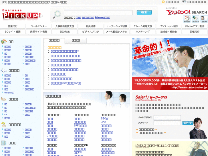 www.btob-toi.com