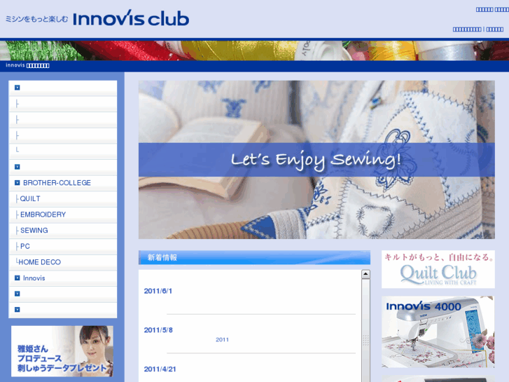 www.innovis-club.jp