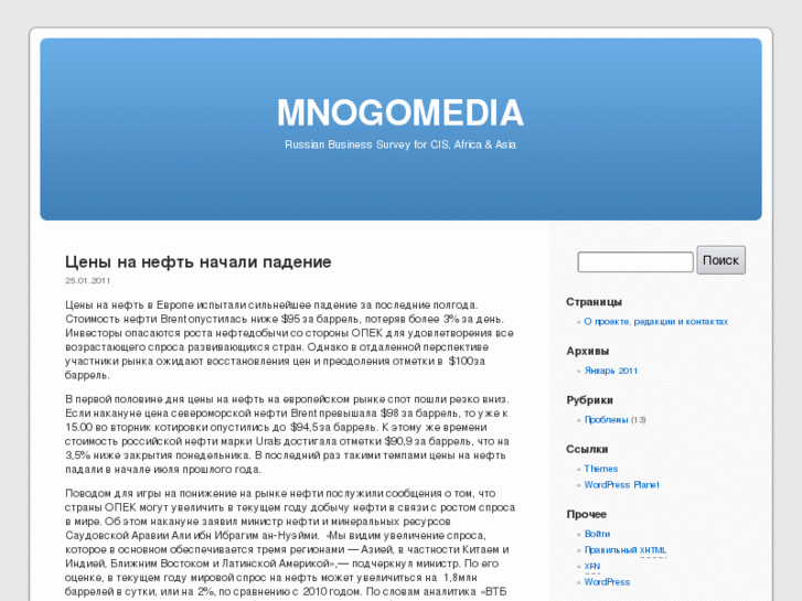 www.mnogomedia.org