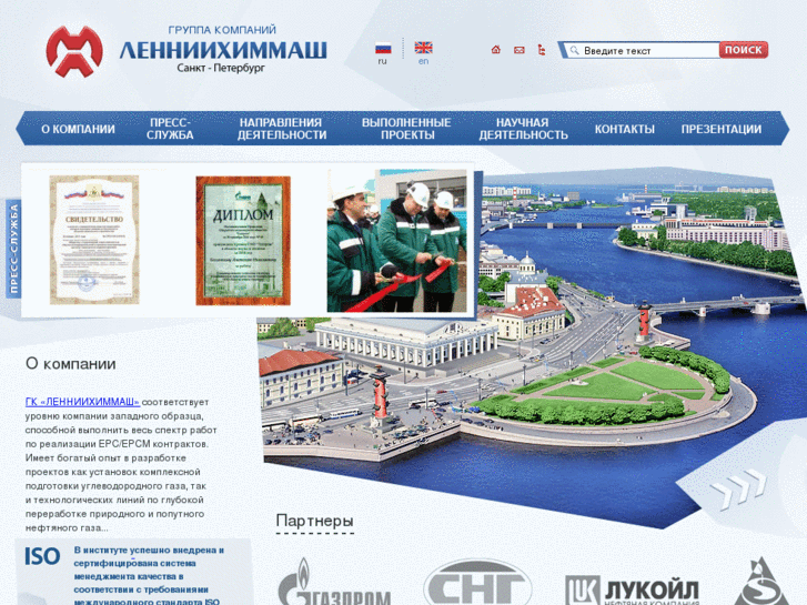 www.niihimmash.ru