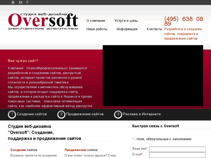 www.oversoft.ru