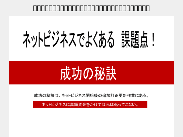 www.qtt-fun.info