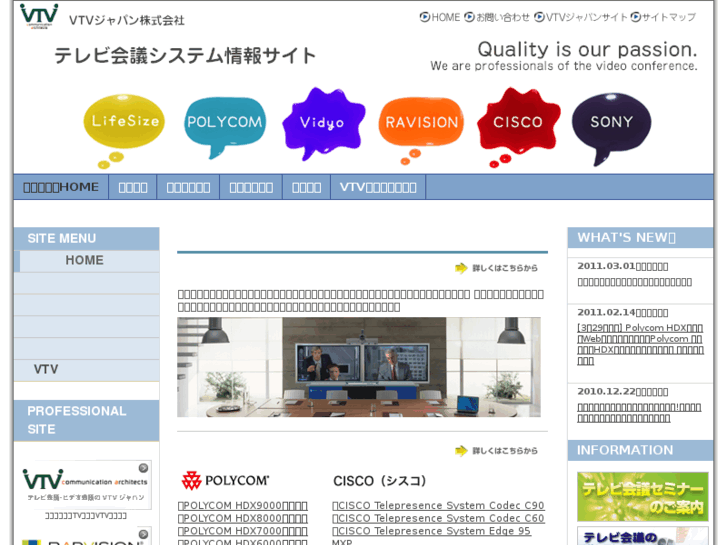 www.settop.jp