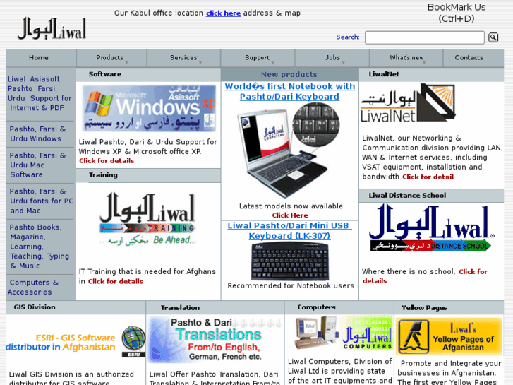 www.liwal.com