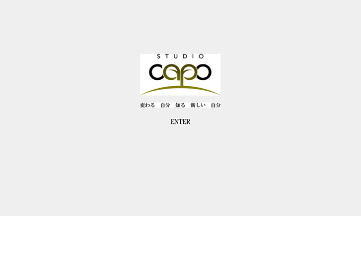 www.studio-capo.com