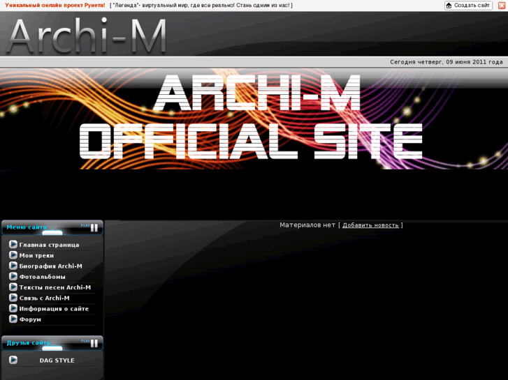 www.archi-m.net