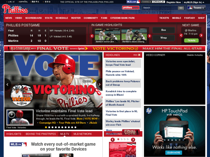 www.phillies.com