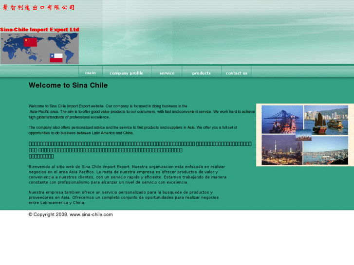 www.sina-chile.com