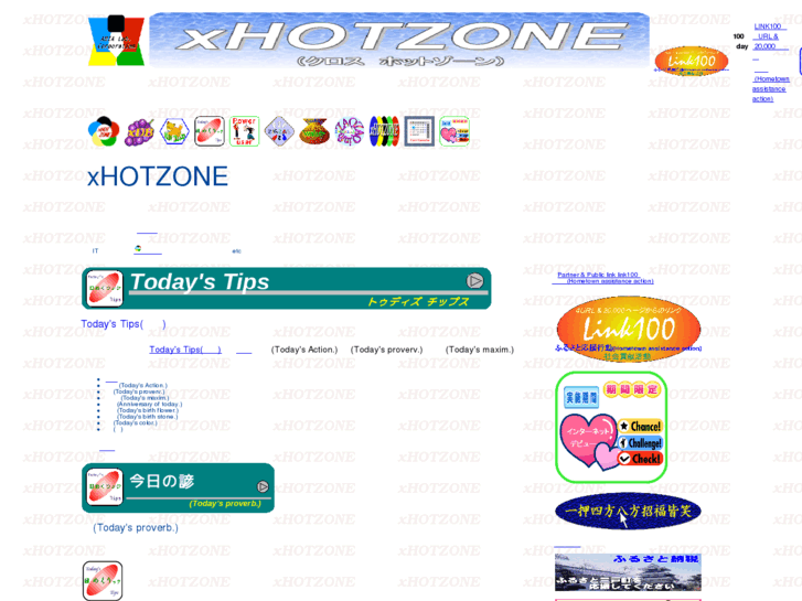 www.xhotzone.net