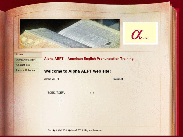 www.alpha-aept.com